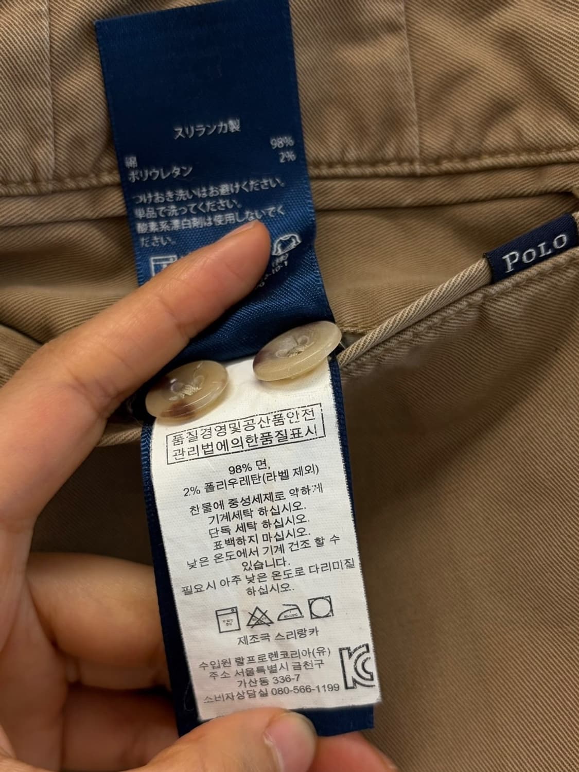 폴로 커스텀핏 치노팬츠 (32)  상품이미지7