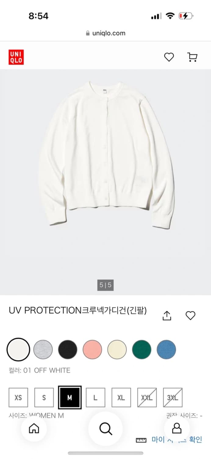 유니클로 가디건 상품이미지1