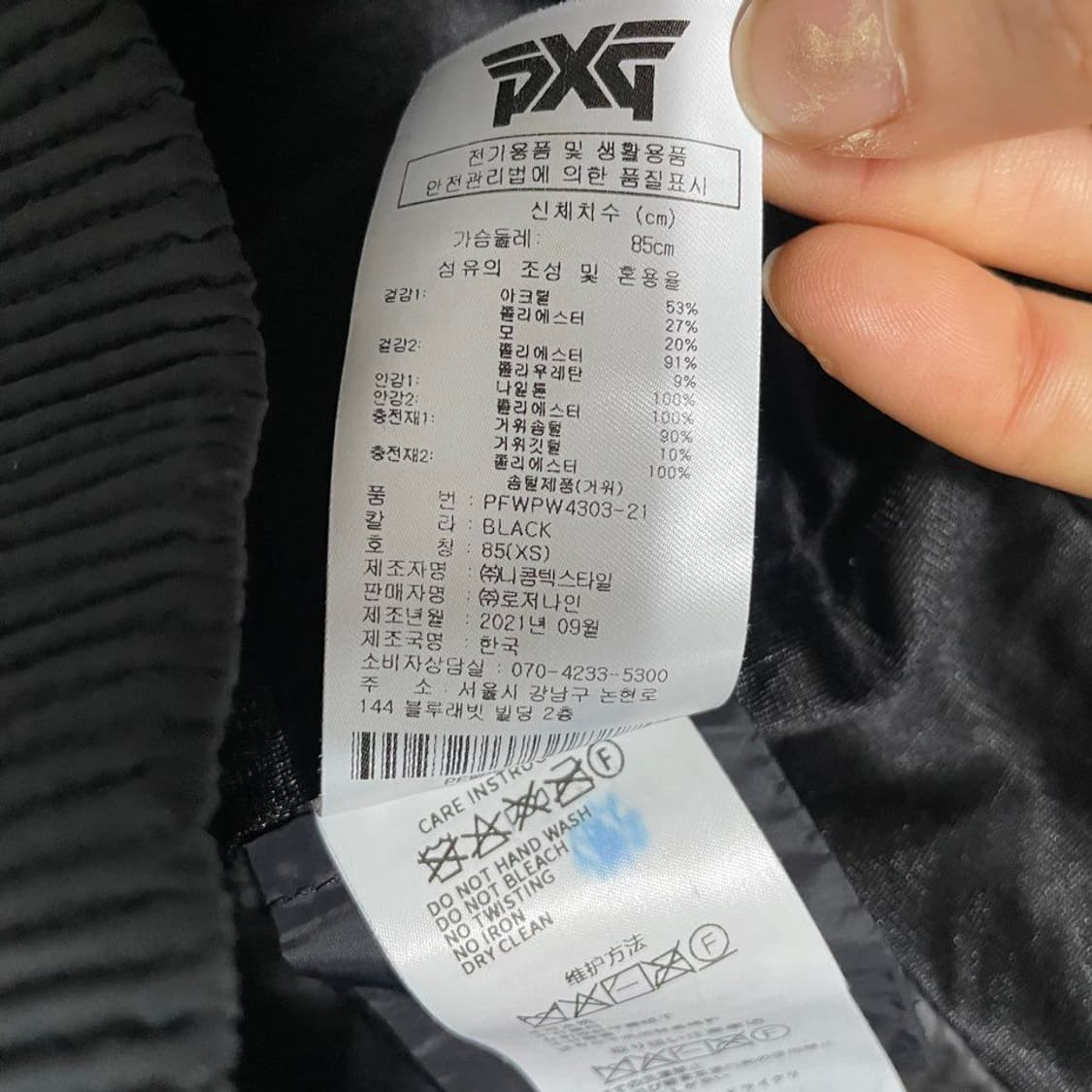 PXG 골프 여성 하이브리드 패딩 6540 상품이미지5