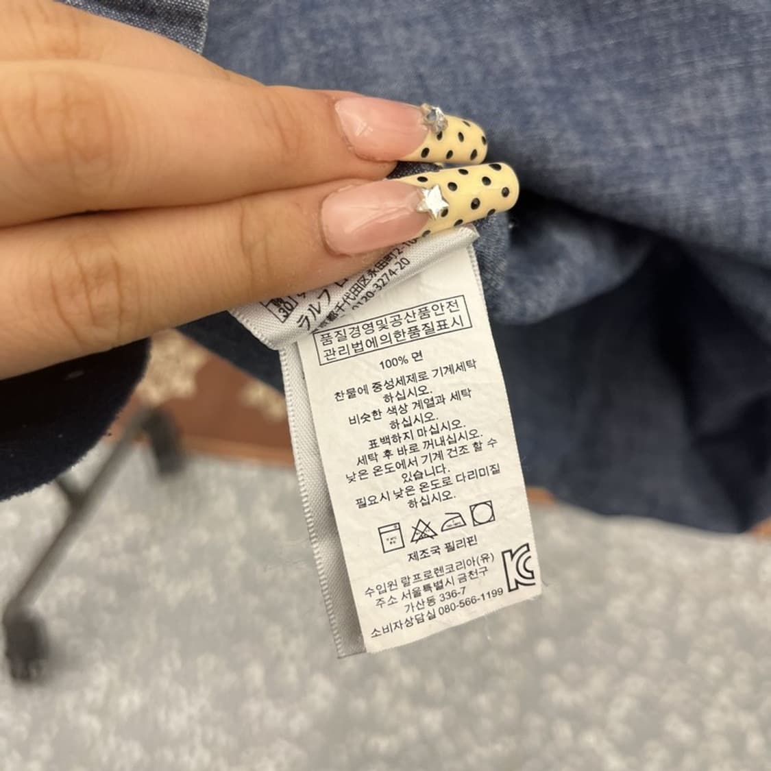 폴로 랄프로렌 레트로 컨트리 빈티지 셔츠 M C09935 상품이미지6