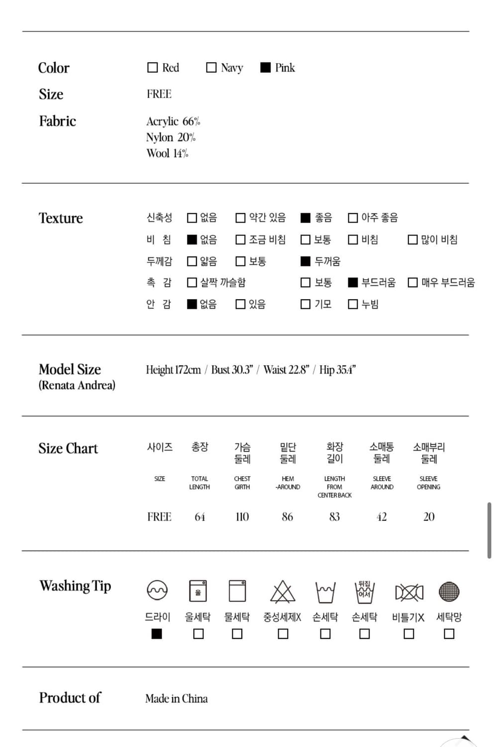 로라로라 고양이 자카드 후드 가디건 핑크 상품이미지5