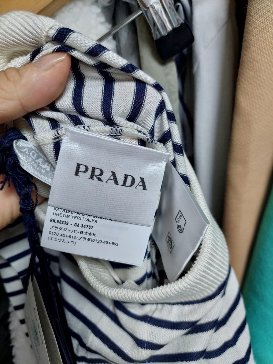 프라다 실크 네이비화이트 스트라이프 쇼츠 46 백화점판 상품이미지6
