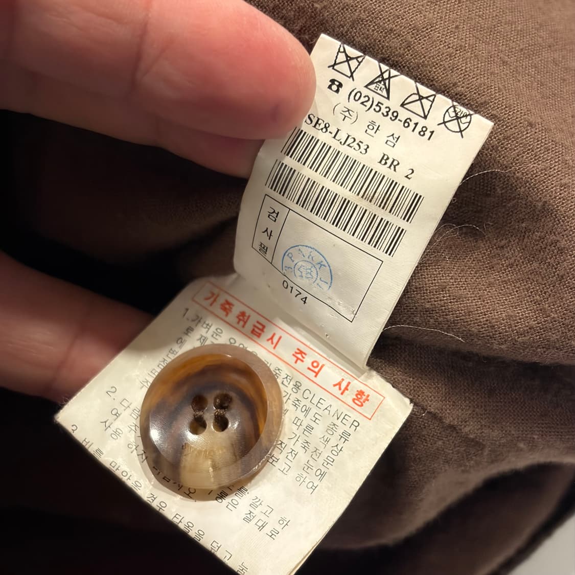 SYSTEM 시스템 브라운 양가죽 여성 자켓 D169 상품이미지7