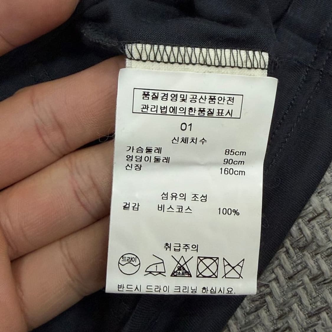 바네사브루노 비스코스 다크 원피스 v3298 상품이미지6