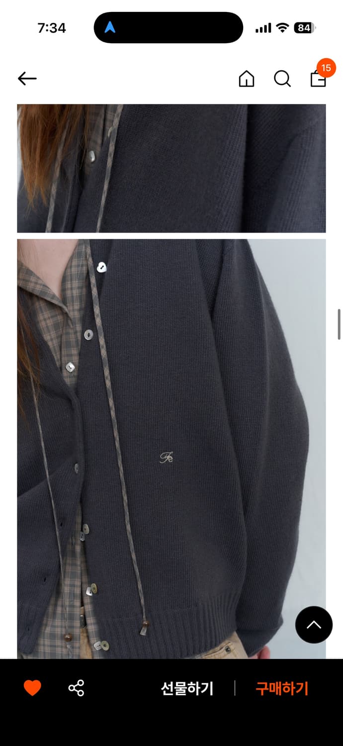 포에토 가디건 상품이미지5