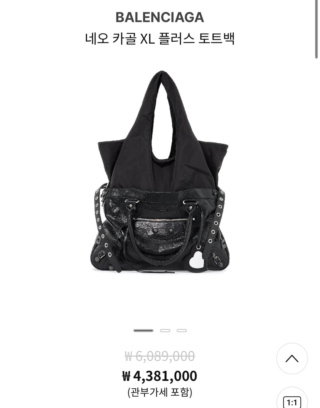 발렌시아가 네오카골 XL 상태 좋은 편 상품이미지9