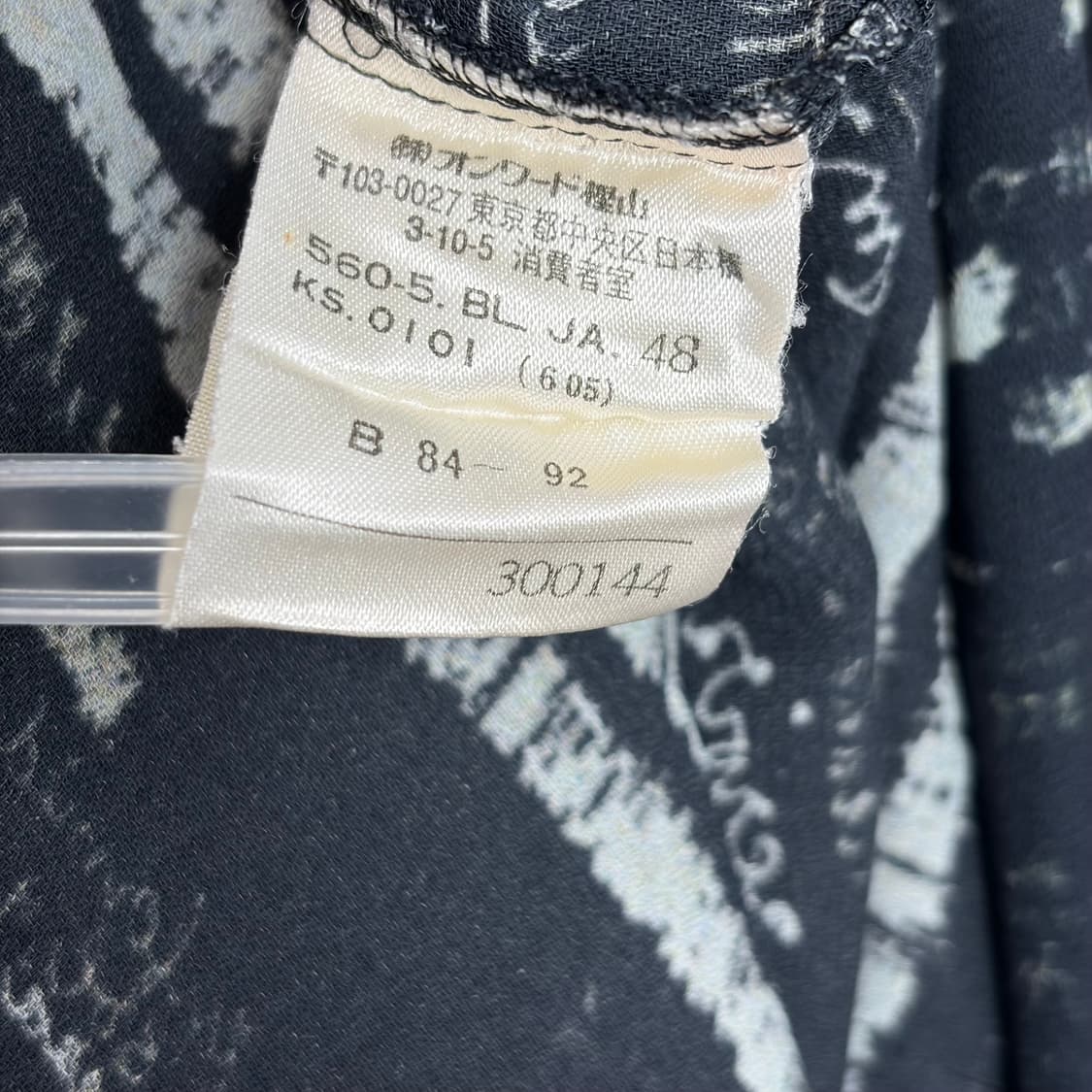 장폴고티에 레터링 패턴 셔츠 상품이미지8