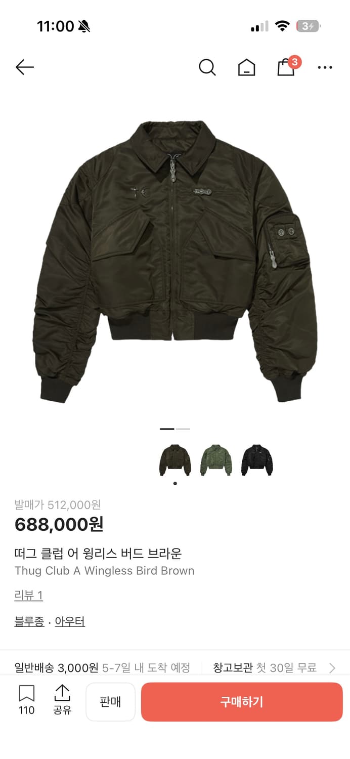 떠그클럽 윙리스 버드 브라운 3사이즈 상품이미지1