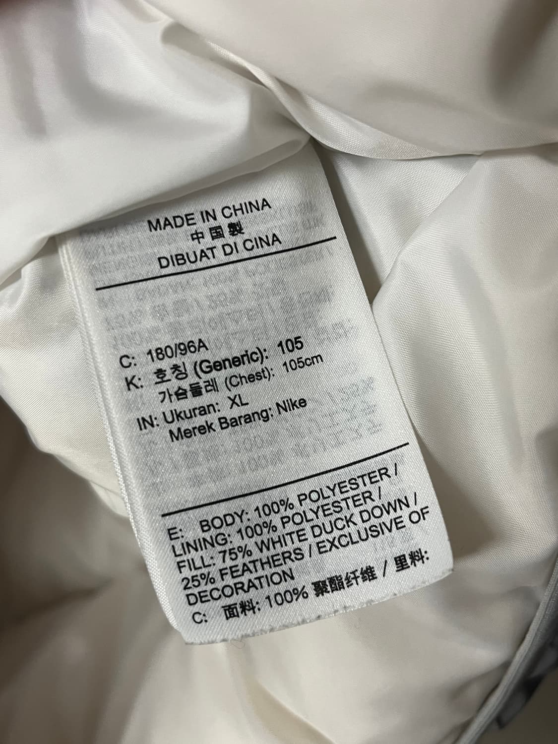 [XL] 나이키 스톰핏 NSW 윈드러너 베스트 패딩 조끼 상품이미지7