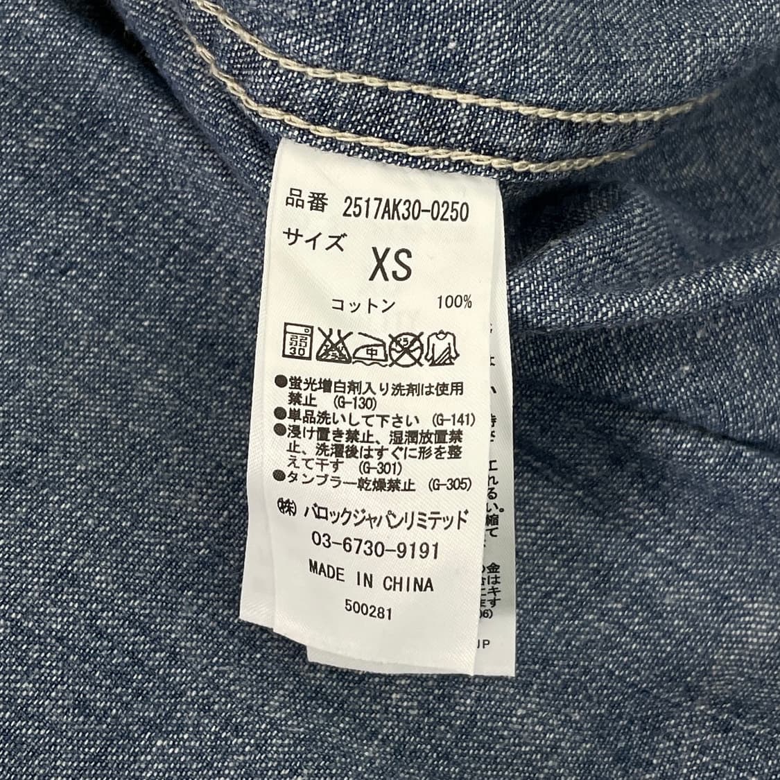 STOOGE & Co western denim shirt 웨스턴 셔츠 상품이미지8