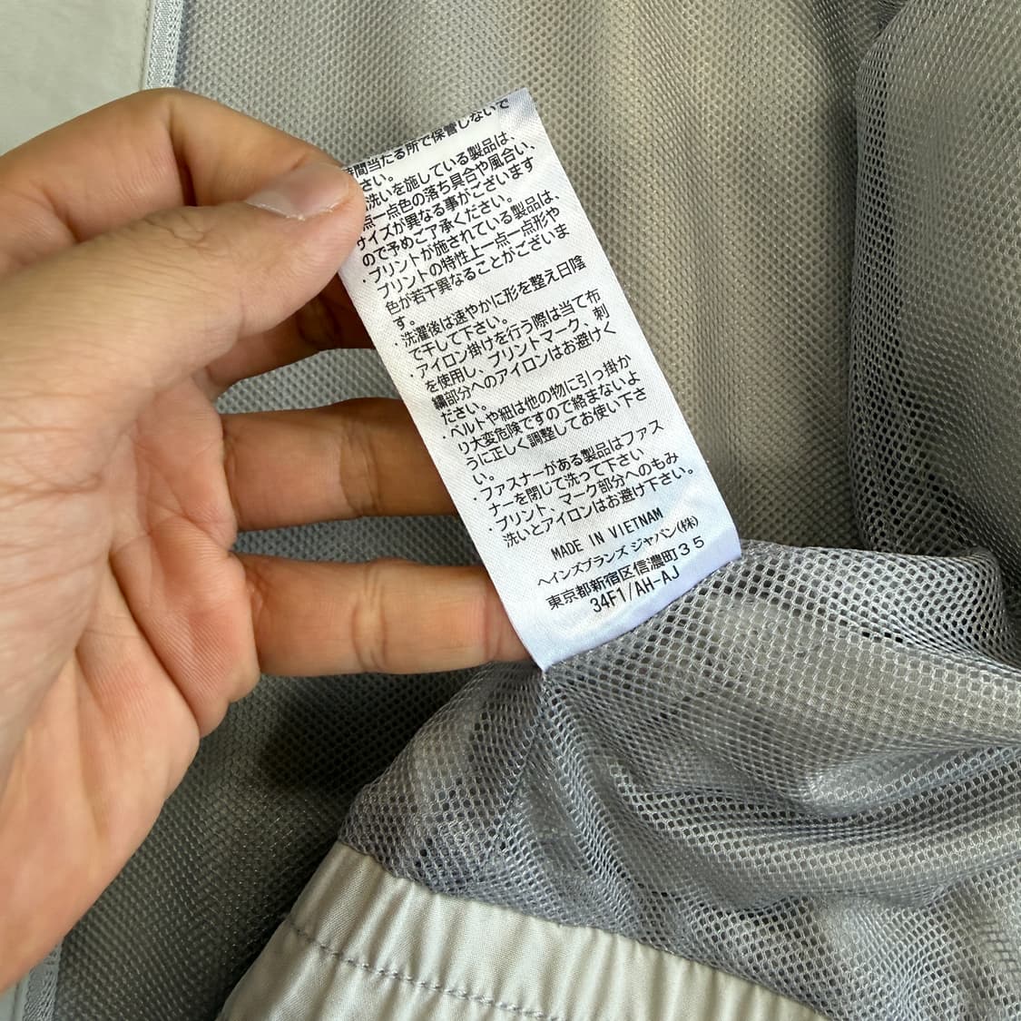 (M)JPN 챔피언 사이드라인 바람막이 자켓 상품이미지5