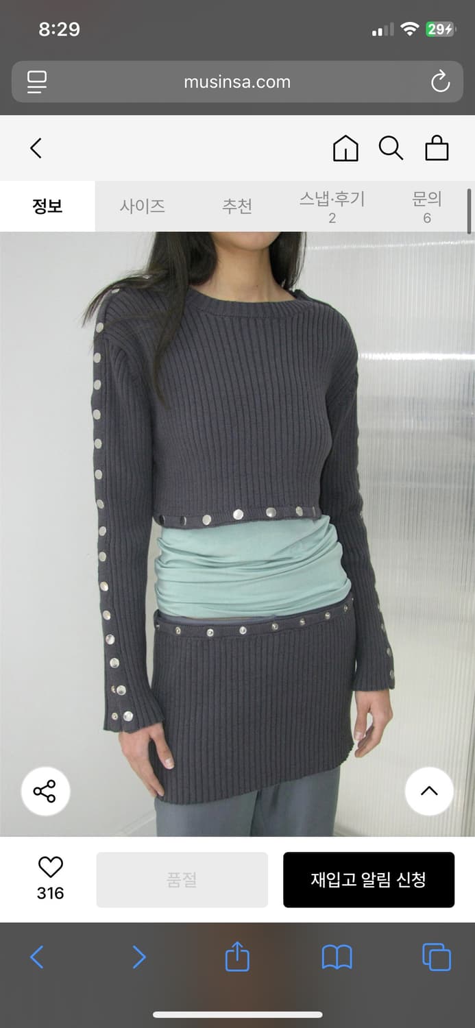 투웨이 니트 상품이미지5