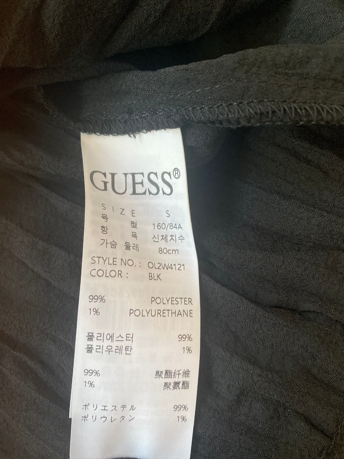 게스 블라우스  상품이미지2