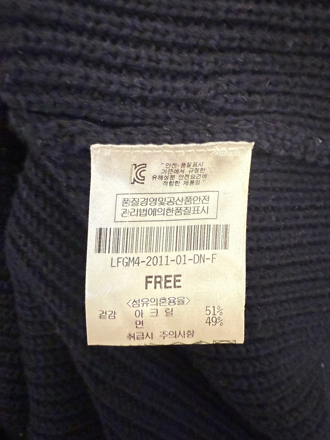 럭키슈에뜨 세일러 가디건 상품이미지4