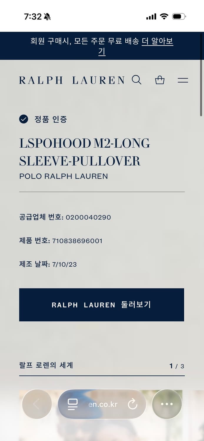 폴로 블랙 후드티 상품이미지3