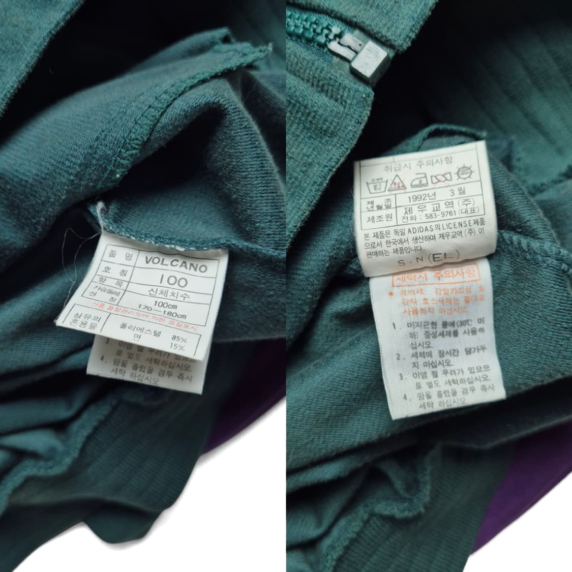 [100] 아디다스 90s 트랙자켓 상품이미지9