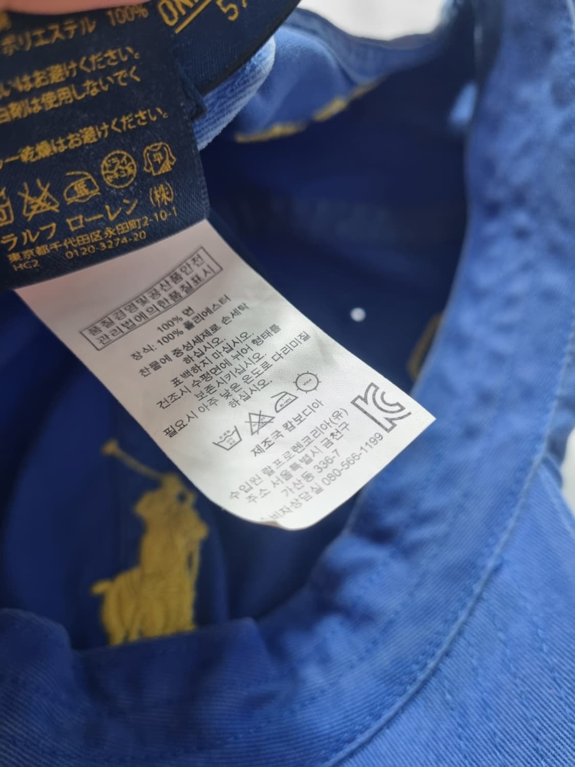 폴로 랄프로렌 블루 빅포니 빈티지 볼캡 모자 상품이미지5