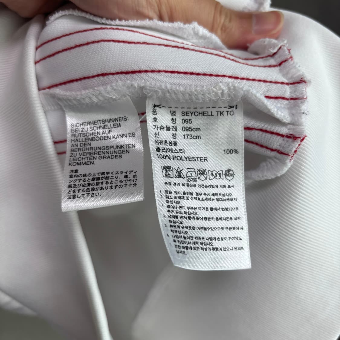 아디다스 세이셜 져지 트랙탑 화이트 상품이미지3