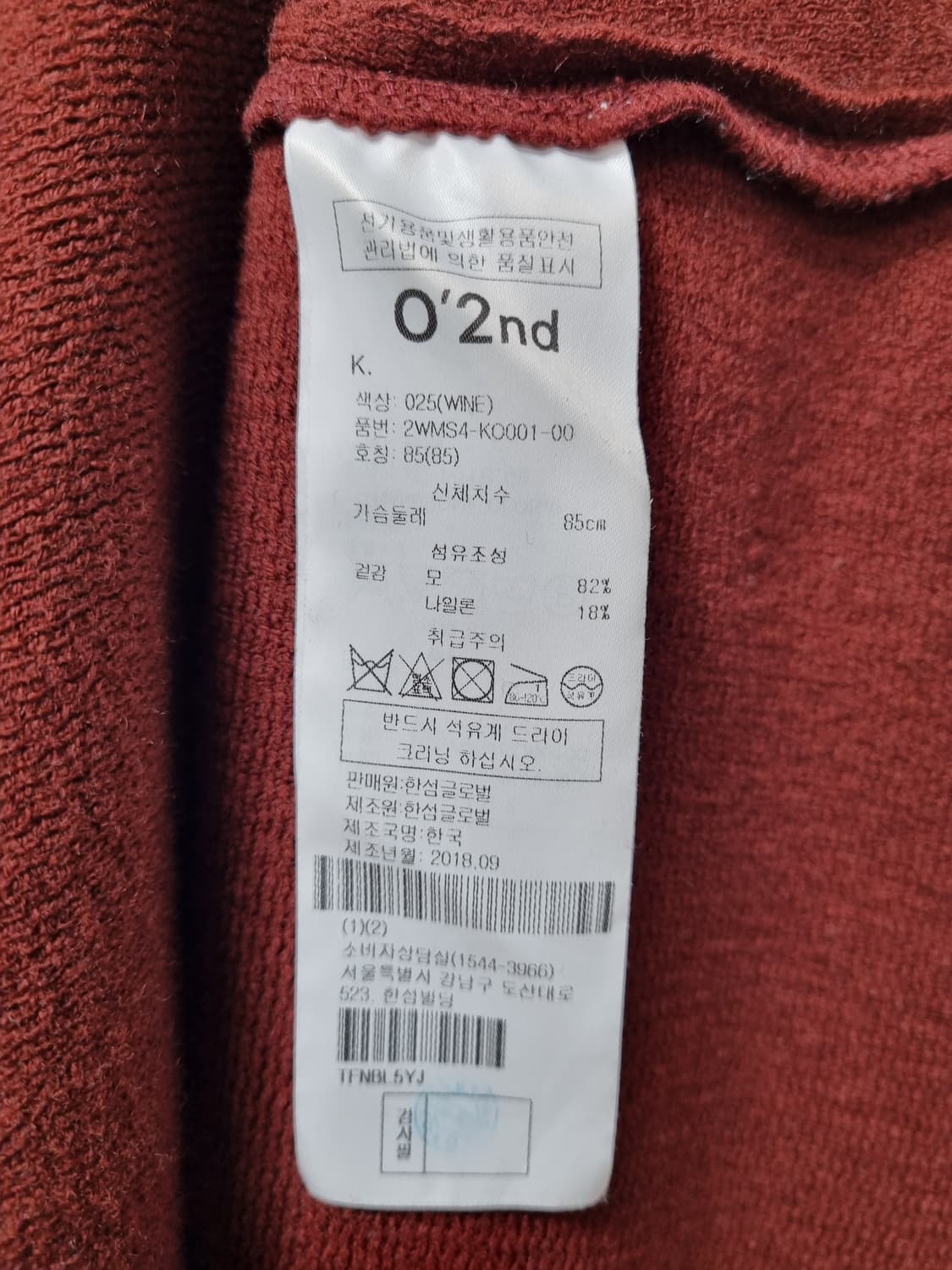 오즈세컨 니트원피스 상품이미지6