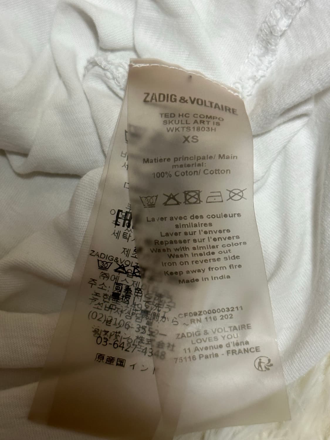 쟈딕 자딕앤볼테르 해골 반팔 상품이미지3