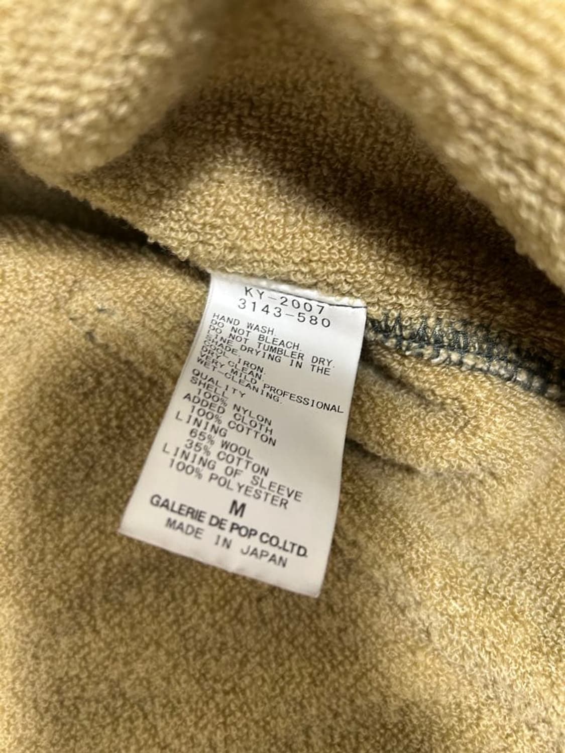 사쥬드크레 밀리터리 필드 자켓 상품이미지7