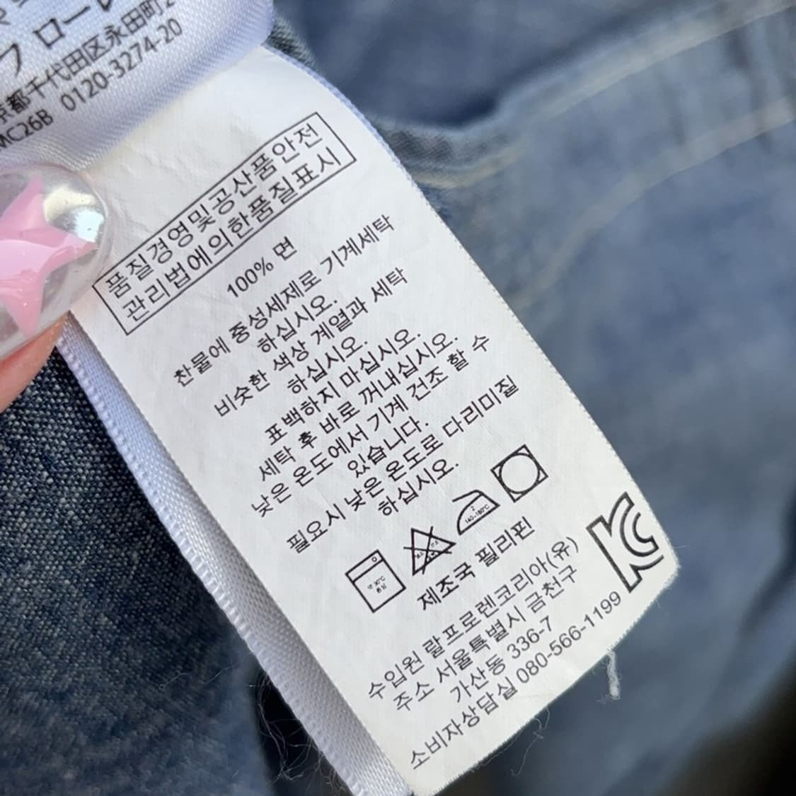 폴로 랄프로렌 샴브레이 셔츠 M P00157 상품이미지4