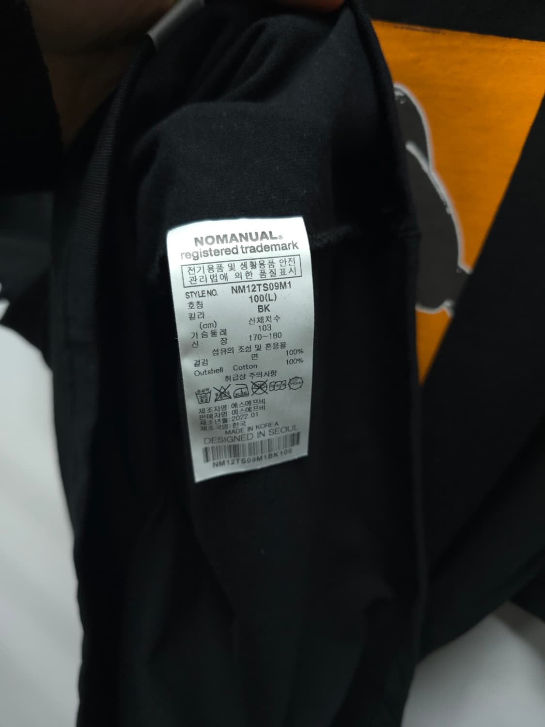 노매뉴얼 NOMAD 그래픽 자수 로고 반팔 티셔츠 블랙 (L) 상품이미지10