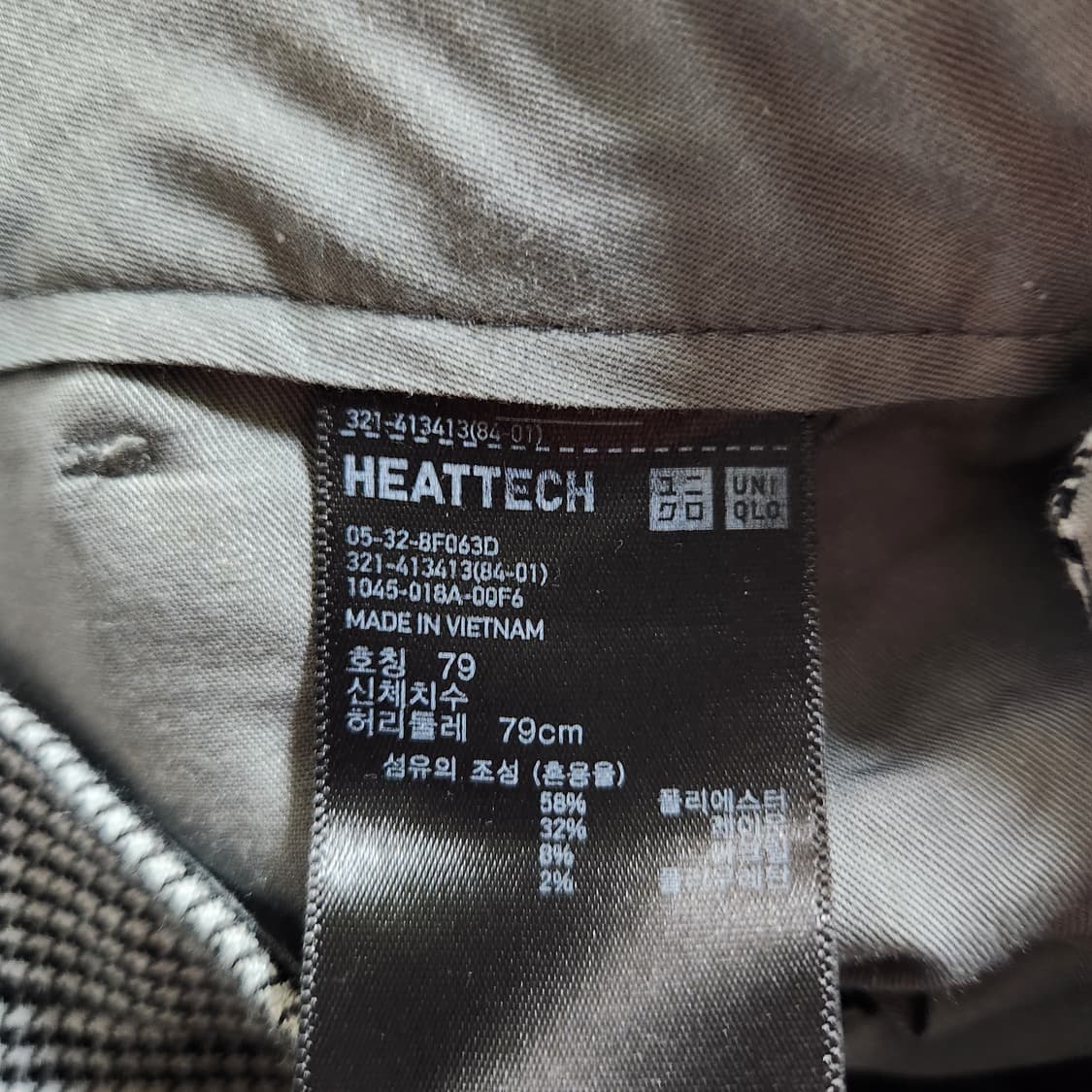 H357 [79] 유니클로 히트텍 슬랙스 바지  상품이미지4
