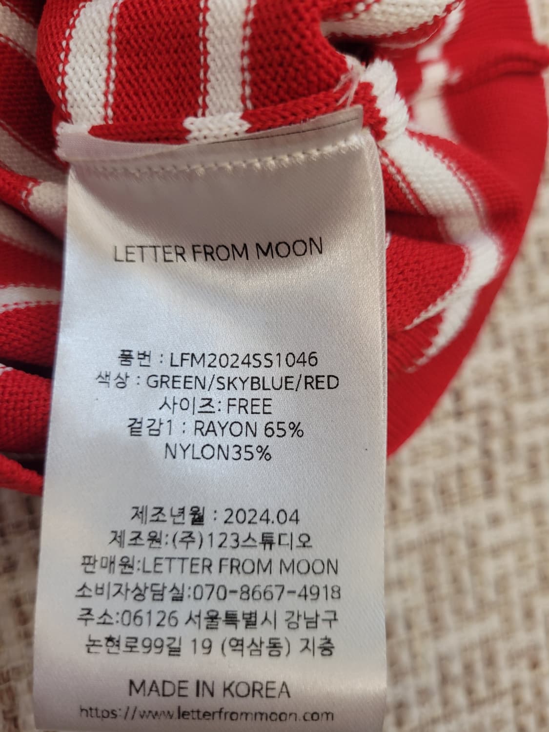 레터프롬문 스트라이프 니트 레드 FREE 새상품 상품이미지7