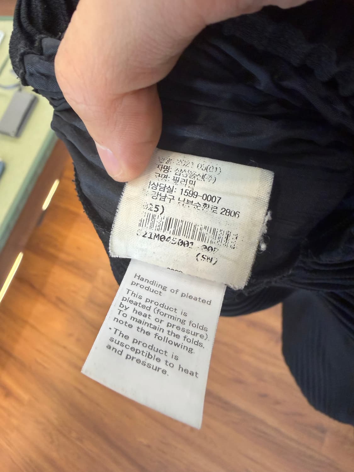 이세이미야케 옴므플리세 팬츠 1  상품이미지5