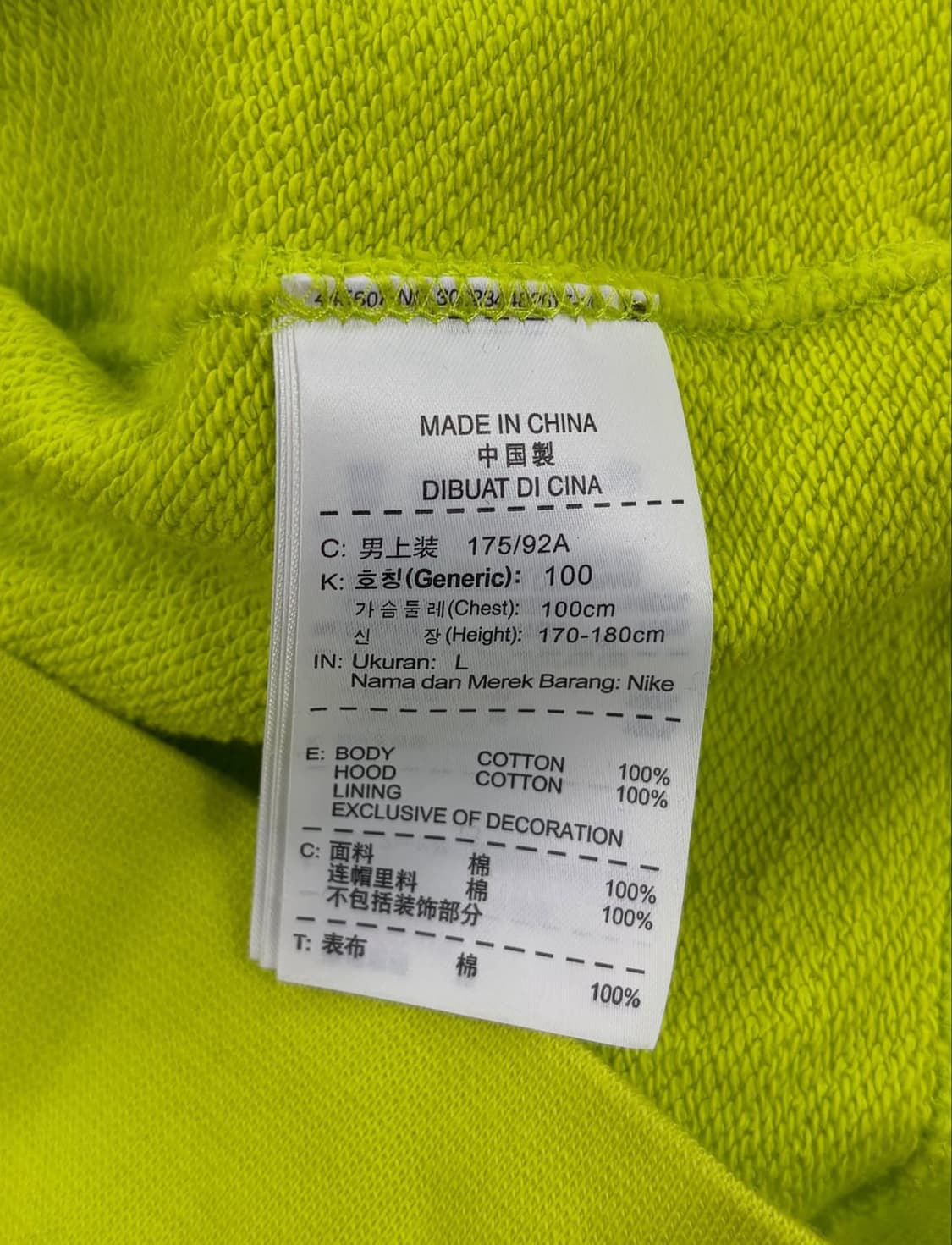 나이키 바로셀로나 후드집업  상품이미지5