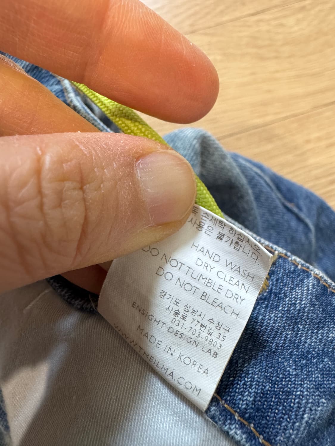 the ilma 더일마 데님 팬츠 상품이미지4