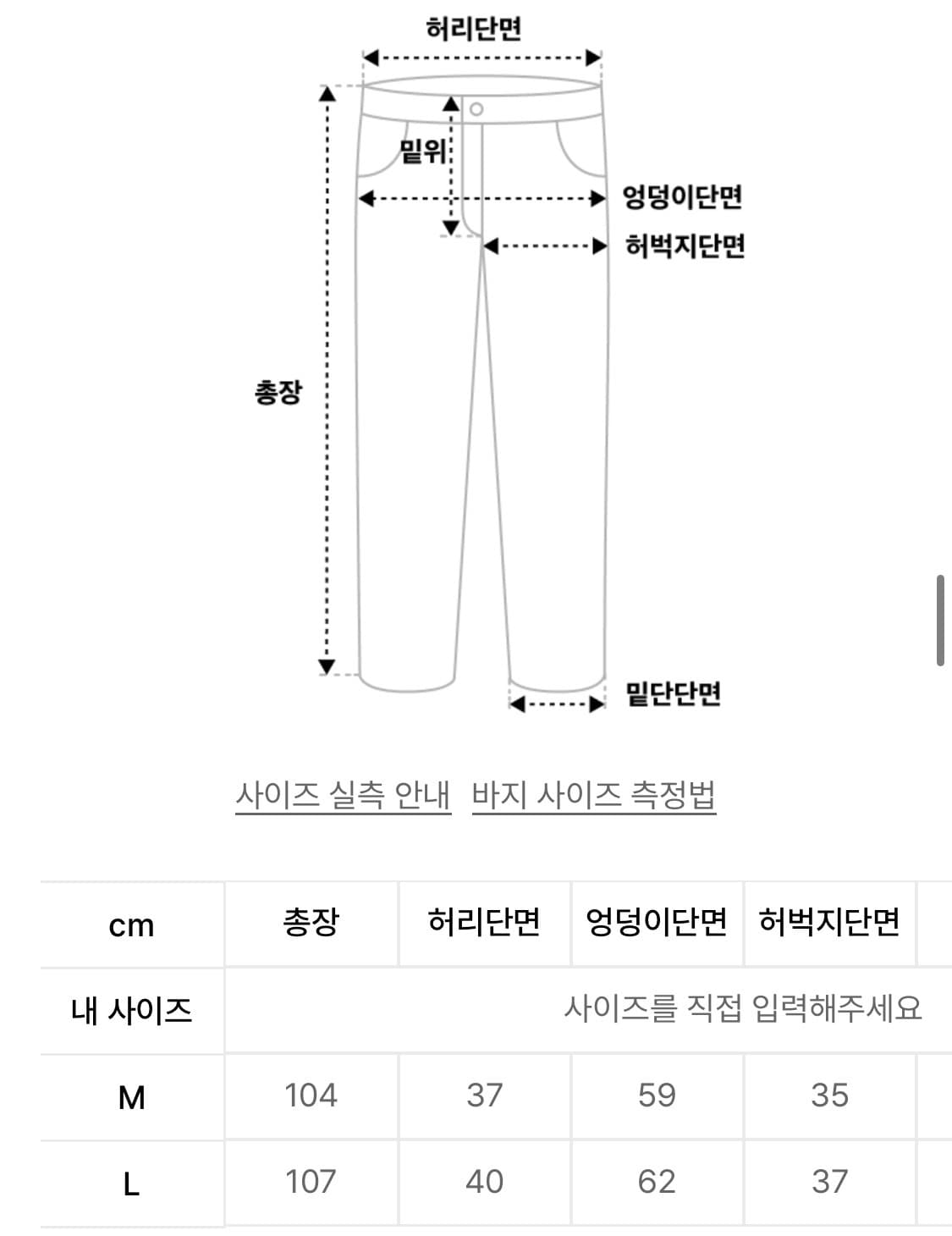 더콜디스트모먼트 alt sweat pants 상품이미지4