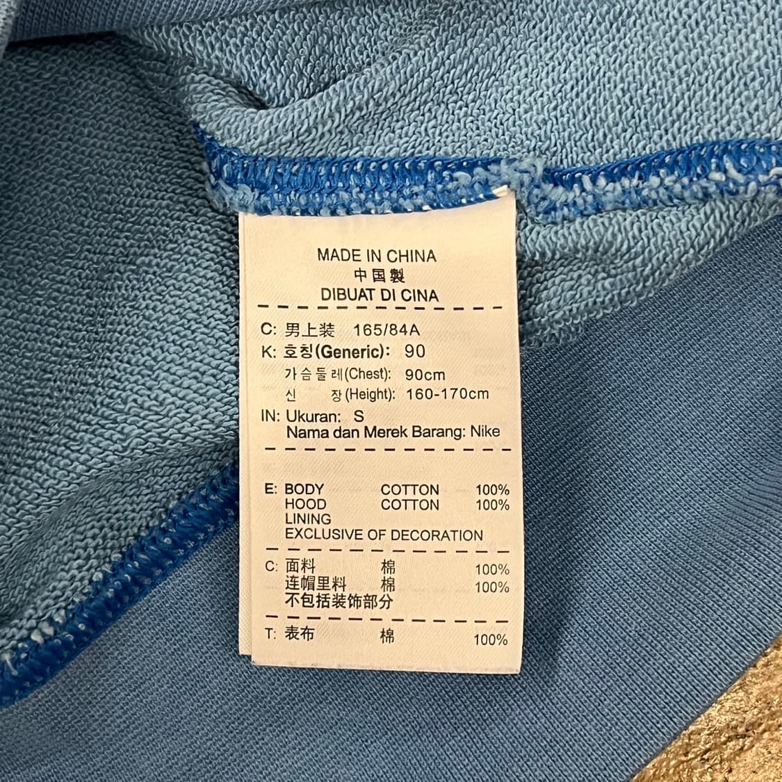 나이키 하늘 후드집업  상품이미지6