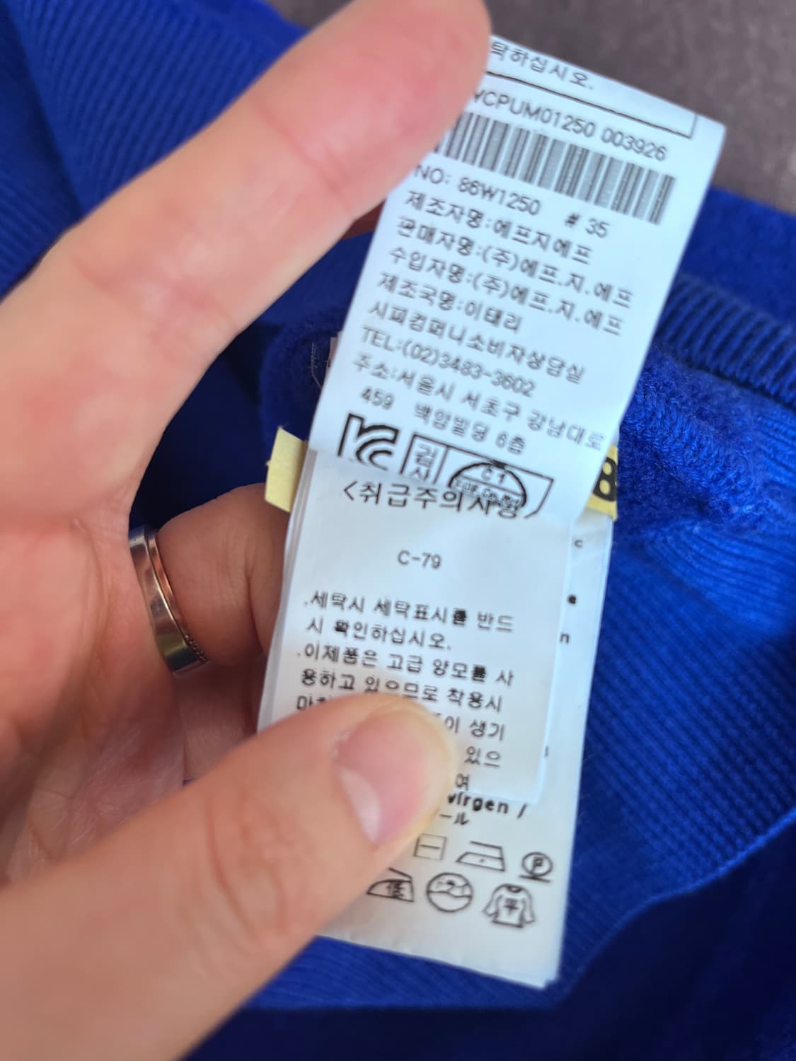 CP컴퍼니 남성 블루울라운드니트 105사이즈 상품이미지9