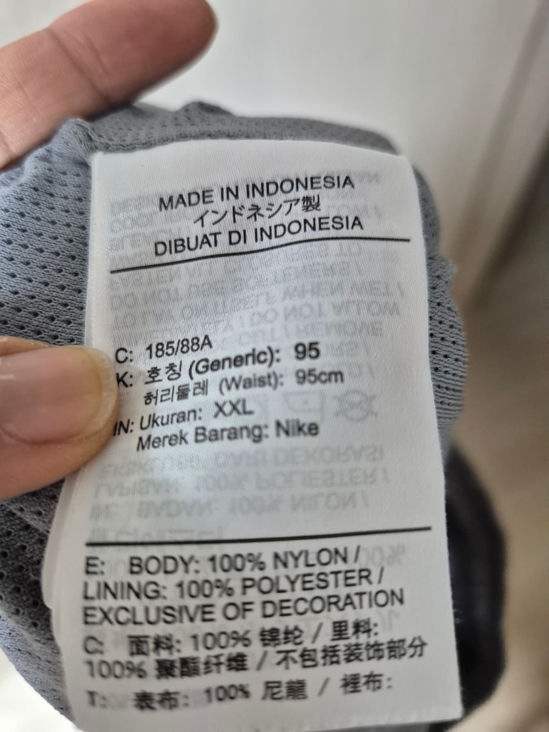 나이키 스우시 반바지 나일론 팬츠 95 (XXL) 상품이미지5