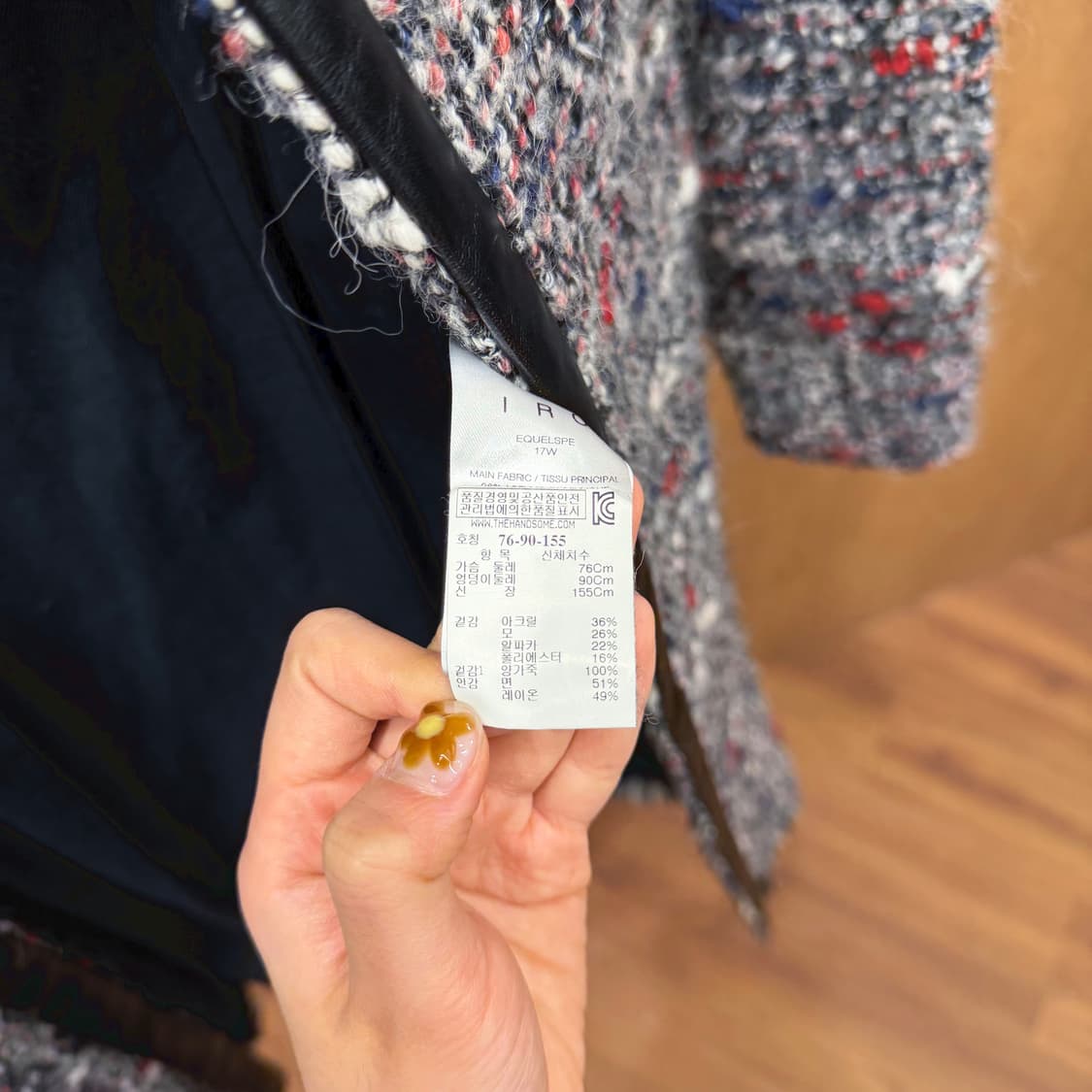 이로 긴팔 오픈 롱 트위드 자켓 레더 트리밍 지퍼 포켓 디테일 그레이 상품이미지7