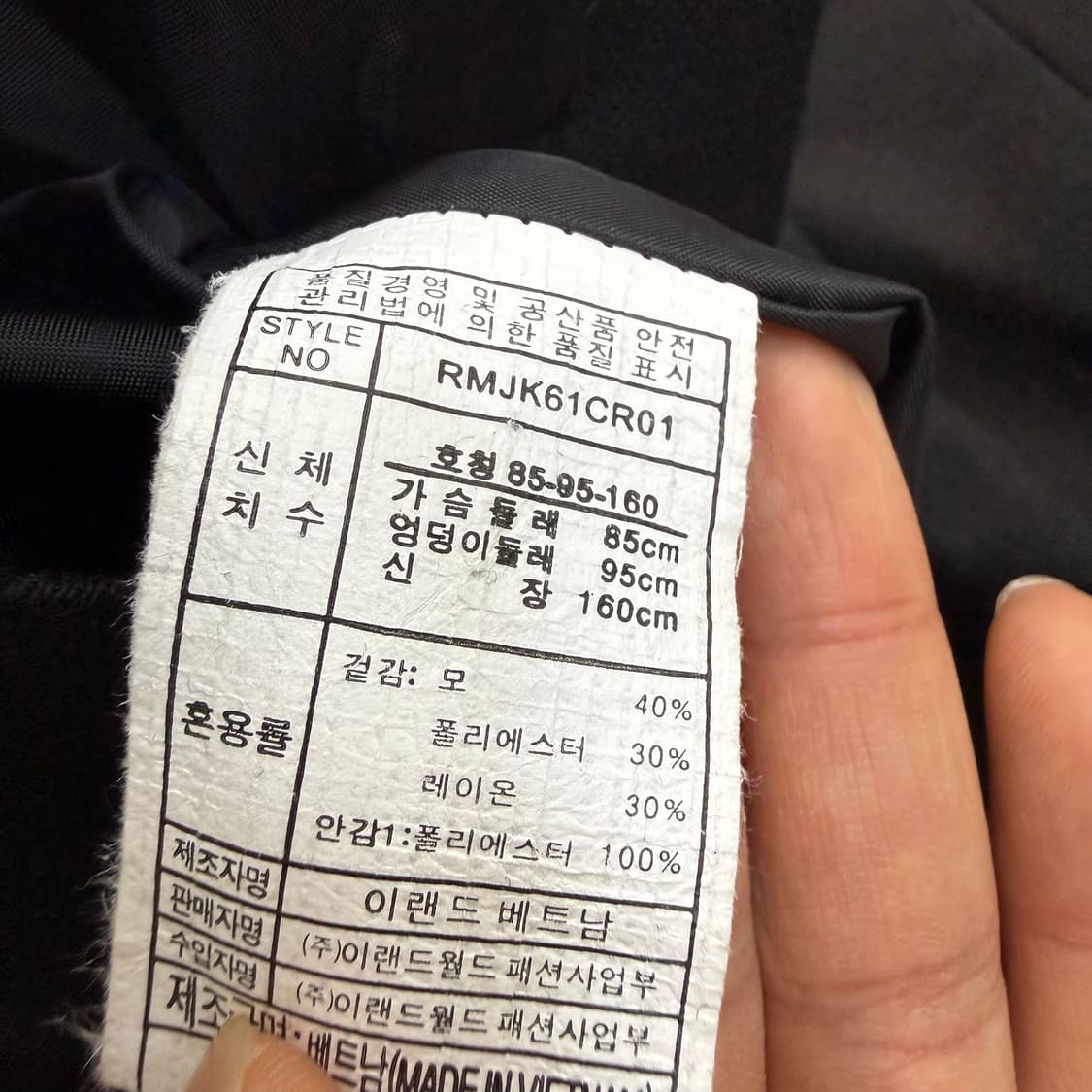 85 로엠 여성 원버튼 블레이저 자켓 0327T 상품이미지4