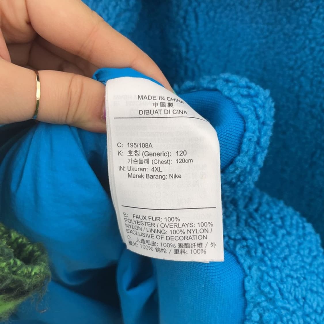 조던 엔지니어드23 비비드 블루 쉐르파 후리스 4XL C07007 상품이미지6