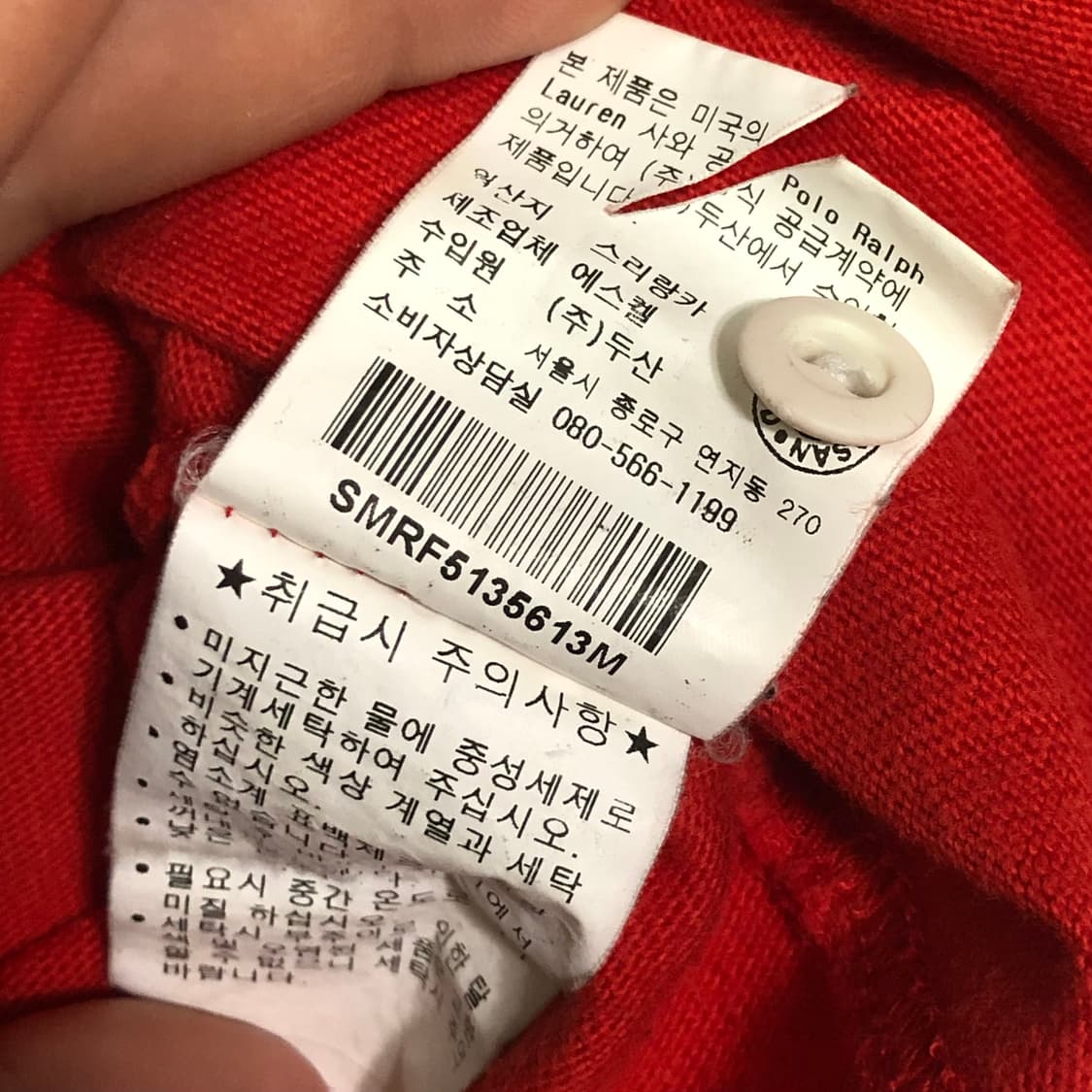 폴로 랄프로렌 빅포니 럭비 티셔츠 상품이미지5