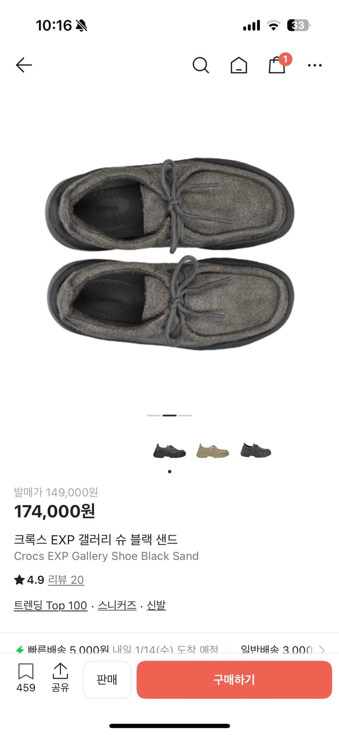 크록스 EXP 갤러리 슈 블랙 샌드 280 상품이미지1