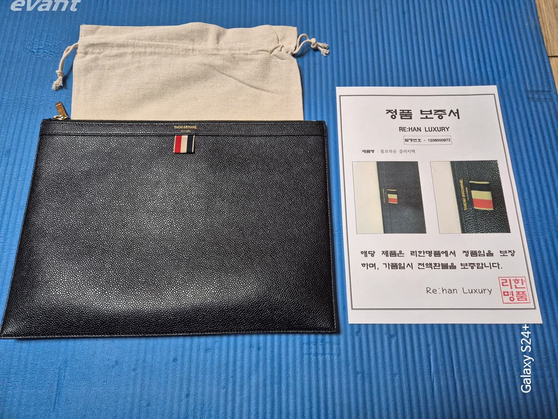 톰브라운 블랙 클러치백 (L) 상품이미지1