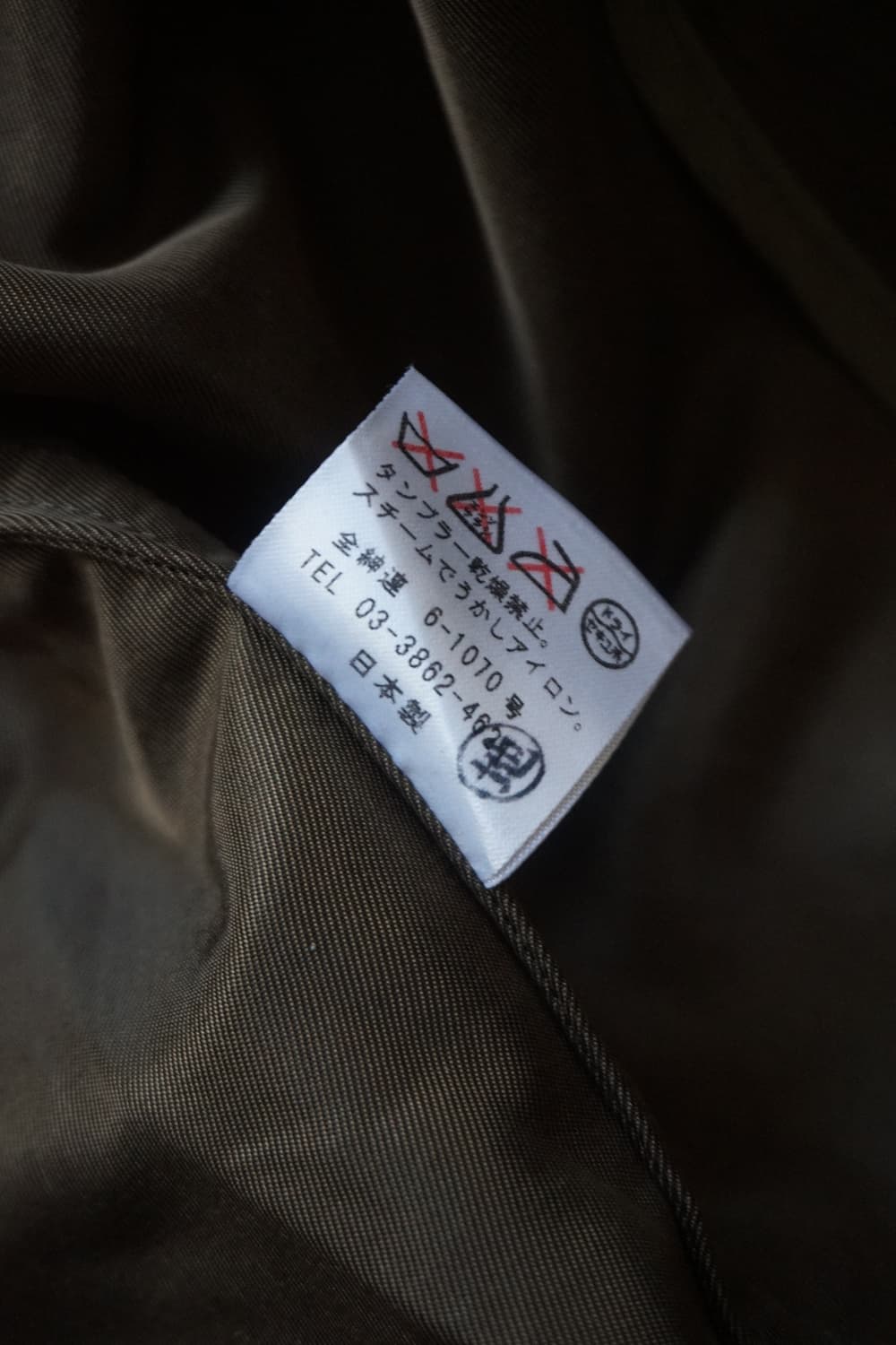 Paul Smith ( MADE JAPAN) 상품이미지7