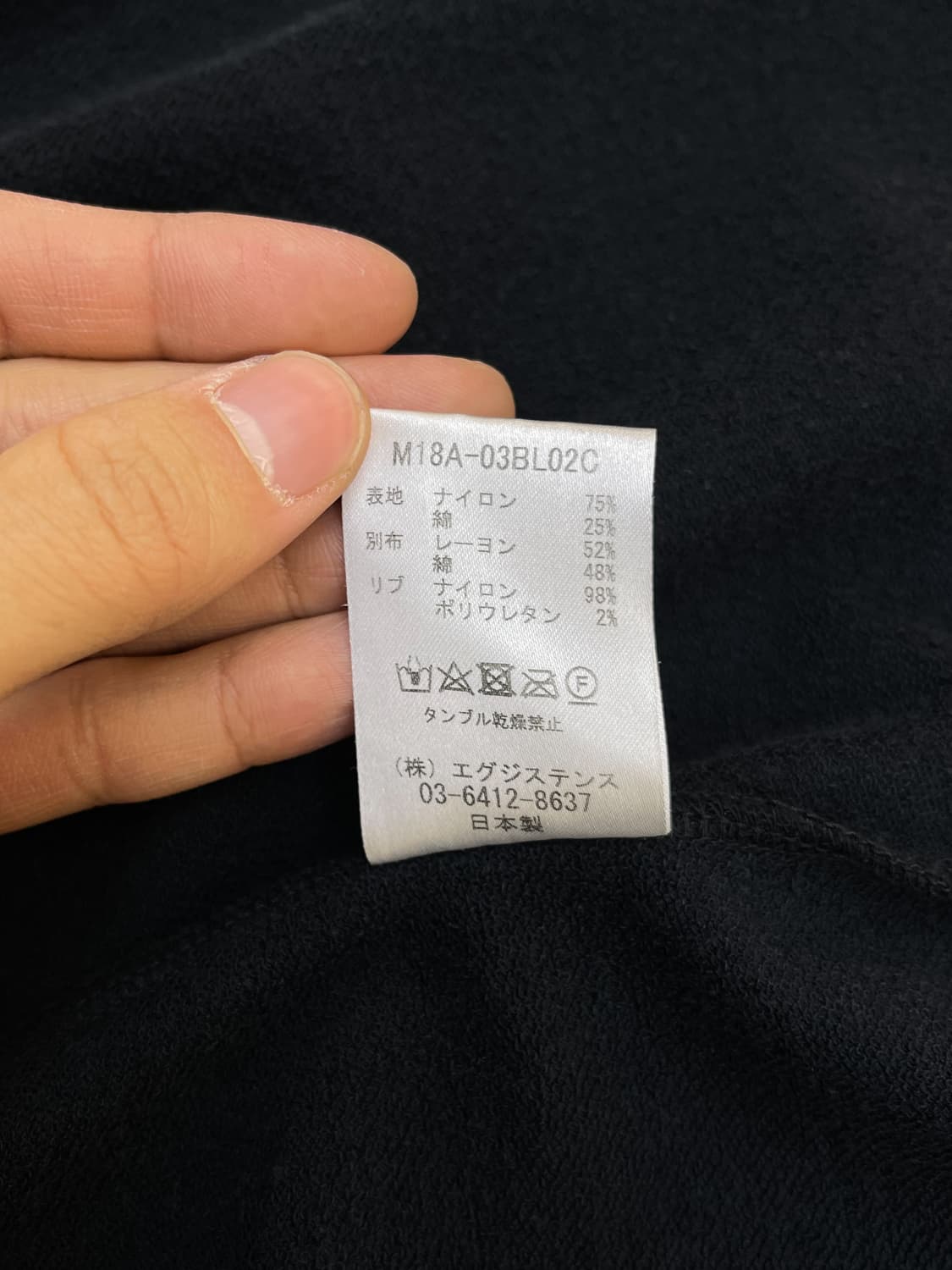 Marka 18aw 나일론 트랙 자켓 상품이미지8