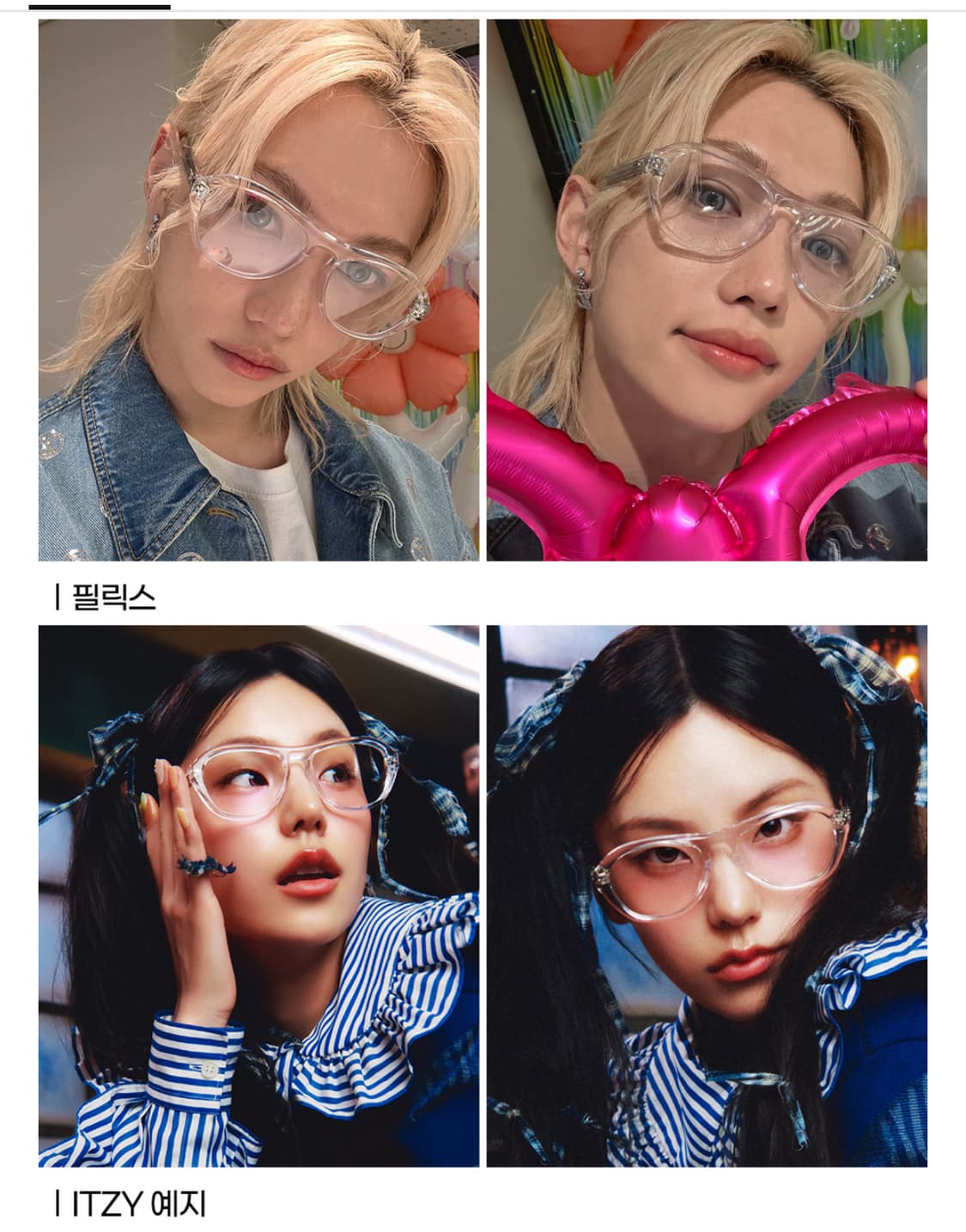 젠틀몬스터 오아 OAA 투명테 상품이미지3