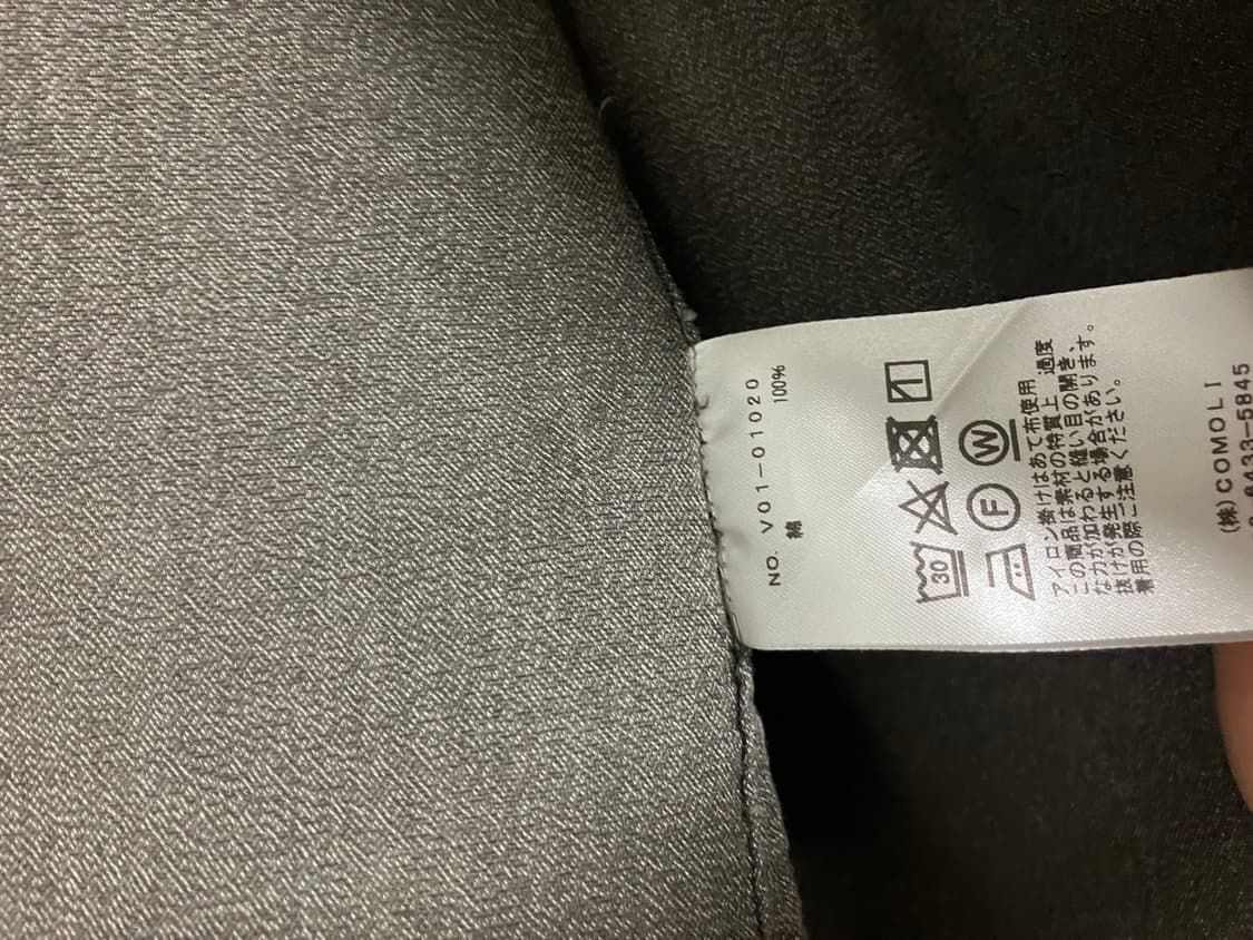 코모리 요리목 자켓 2 상품이미지3