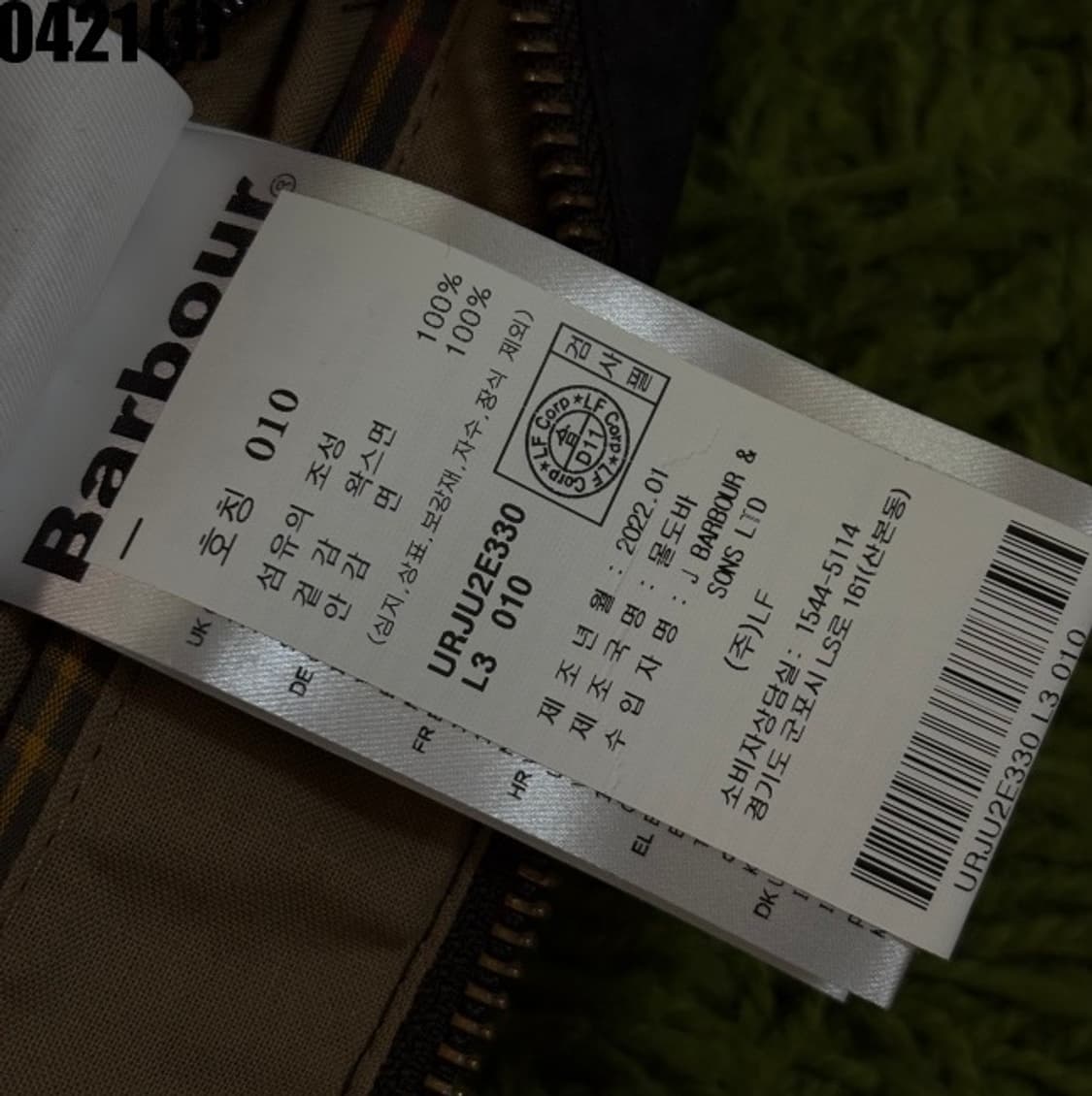 바버 자켓 상품이미지7