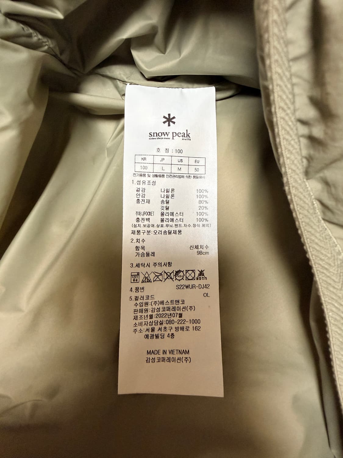 스노우피크 아노락 다운자켓 상품이미지7