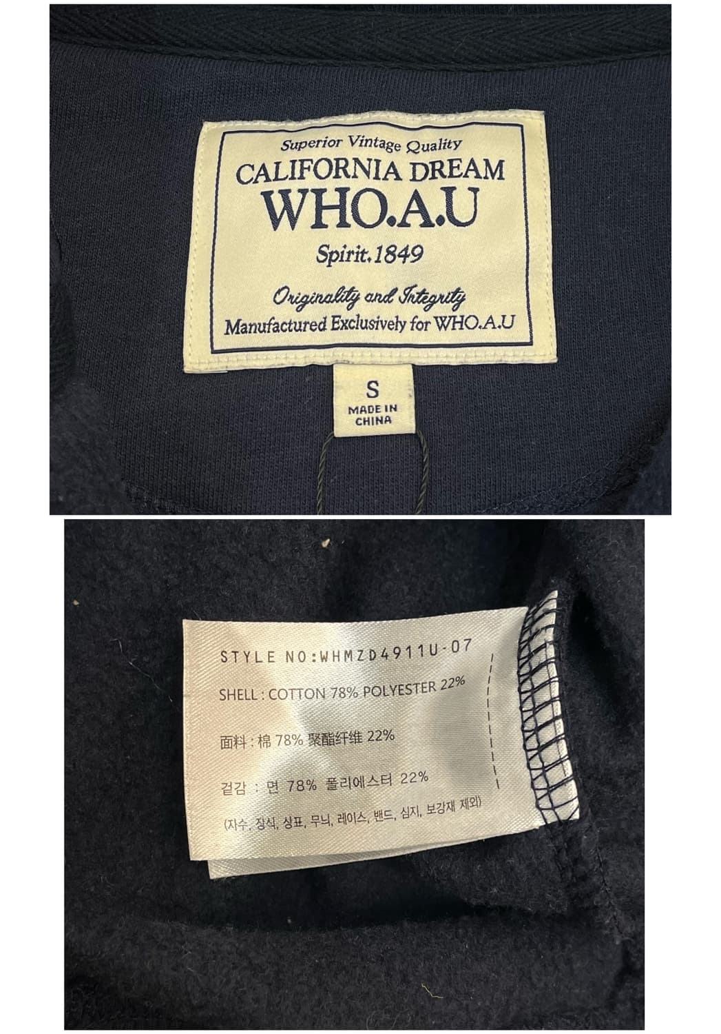 후아유 후드집업 네이비 S #csz219 상품이미지4