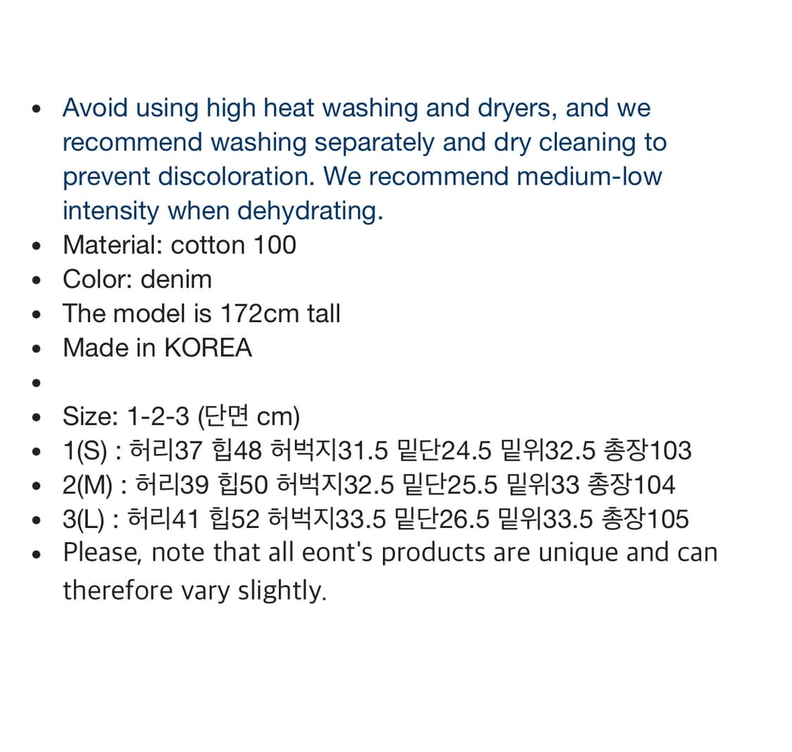 eonts 에옹쓰 2025ss 데님 팬츠 상품이미지5